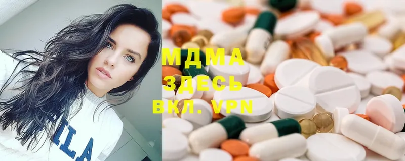 MDMA Molly  даркнет сайт  Морозовск 