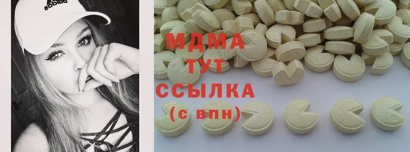 MDMA Molly Морозовск